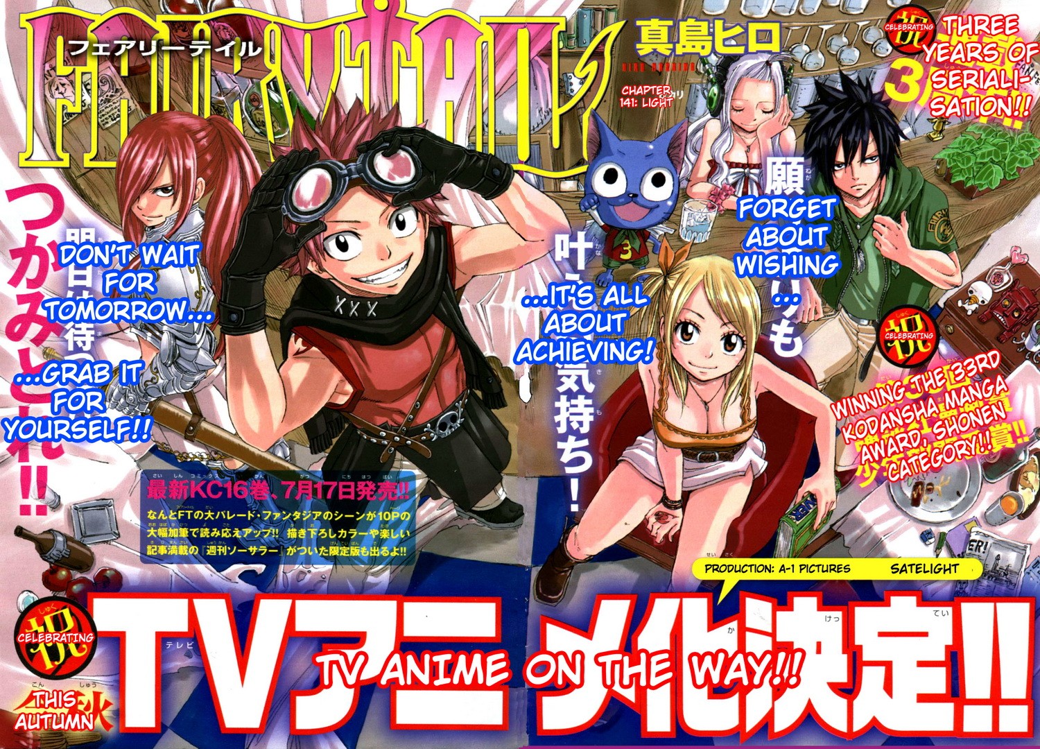 Fairy Tail Chapter 141 2